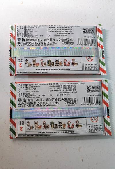 蜂潮卡牌  拍卖003期  0佣收拍（4月26日  21点  截拍） 卡游  排球少年亚克力立牌  第1弹