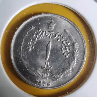 沼泽如烟--第1068场 伊朗