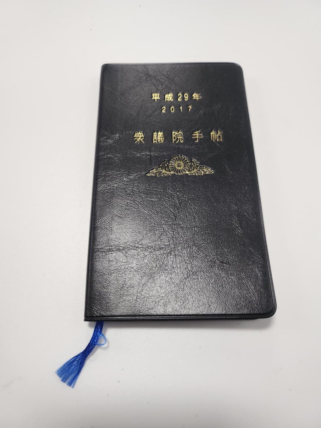 南水社第5次拍卖 