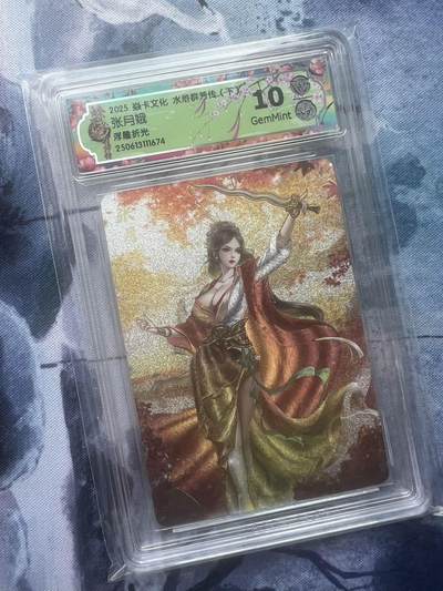 【随心含颖卡拍58期】卡游/集卡社/卡卡沃 抽卡机专场拍卖【无佣金】 焱卡文化 张月娥 浮雕折光 ccg10