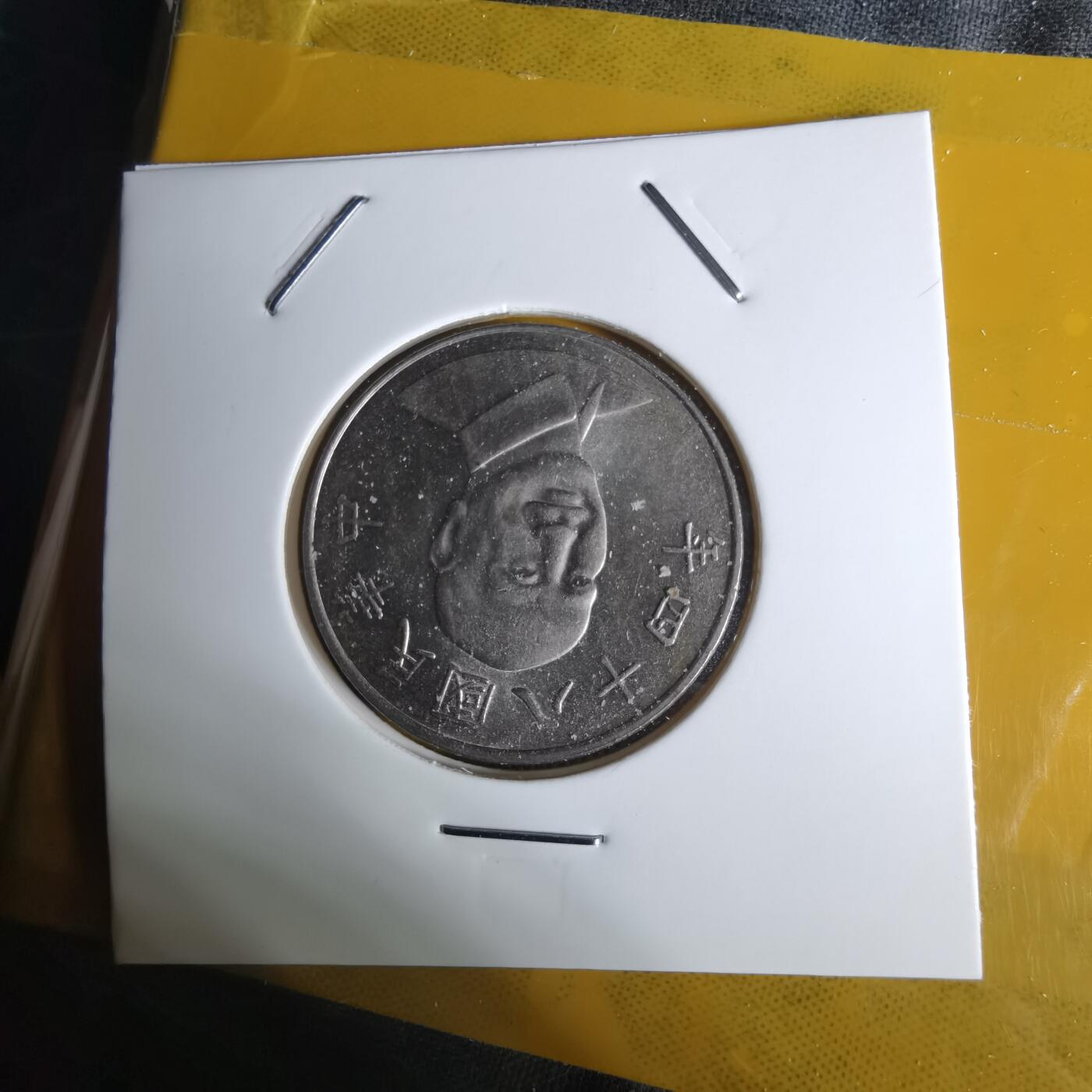 沼泽如烟--第1068场