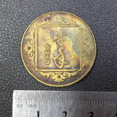 西秦中古拍卖第八十五期  1997年上海造币厂牛年生肖纪念章