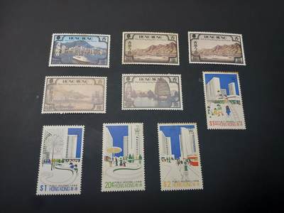 博彦收藏 5月6日 8点 邮票专场 香港 纪念票2套 有黄，上品