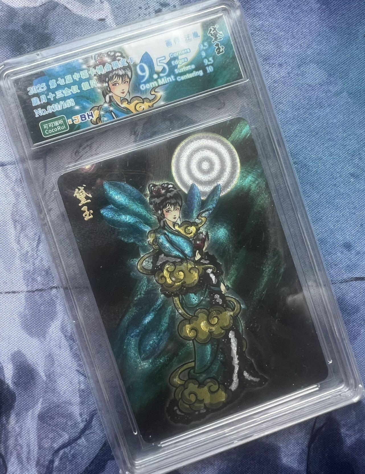 【随心含颖卡拍58期】卡游/集卡社/卡卡沃 抽卡机专场拍卖【无佣金】