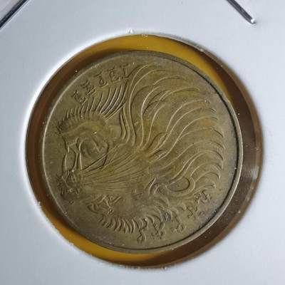 沼泽如烟--第1068场 埃塞俄比亚