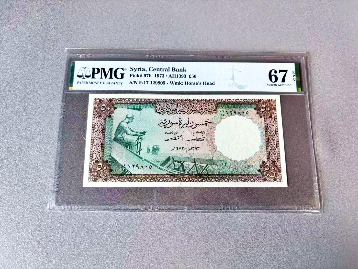 【Blue Auction】世界纸币精拍第813期——18级TOP拍卖/信誉/品质/专业/高效💫