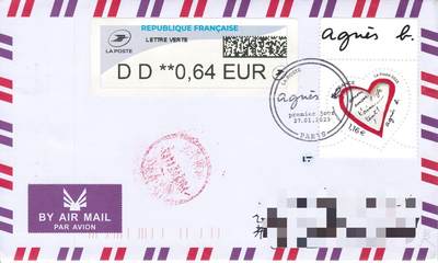 04月30日（周四）20:00 海外封片专场 - 2023法国《情人节--agnès b》低面值单枚 加盖纪念戳 巴黎首日航空平寄国内 一套一枚