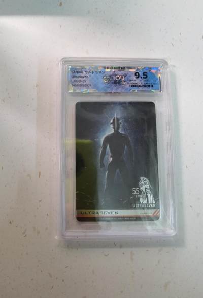 蜂潮卡牌  拍卖003期  0佣收拍（4月26日  21点  截拍） BANDAI  Ultraseven  55周年  纪念卡  CCG评级：9.5分