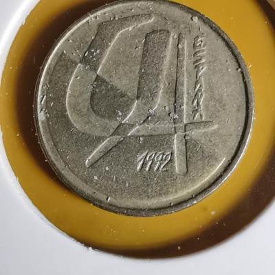 沼泽如烟--第1068场 西班牙5比塞塔