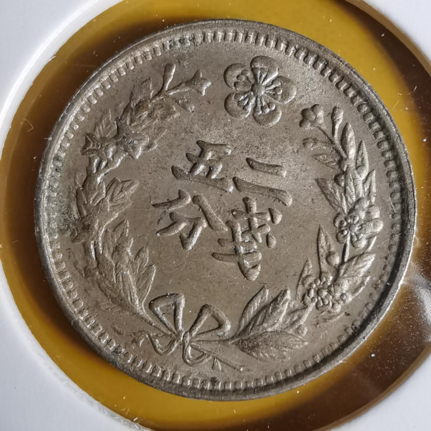 沼泽如烟--第1068场