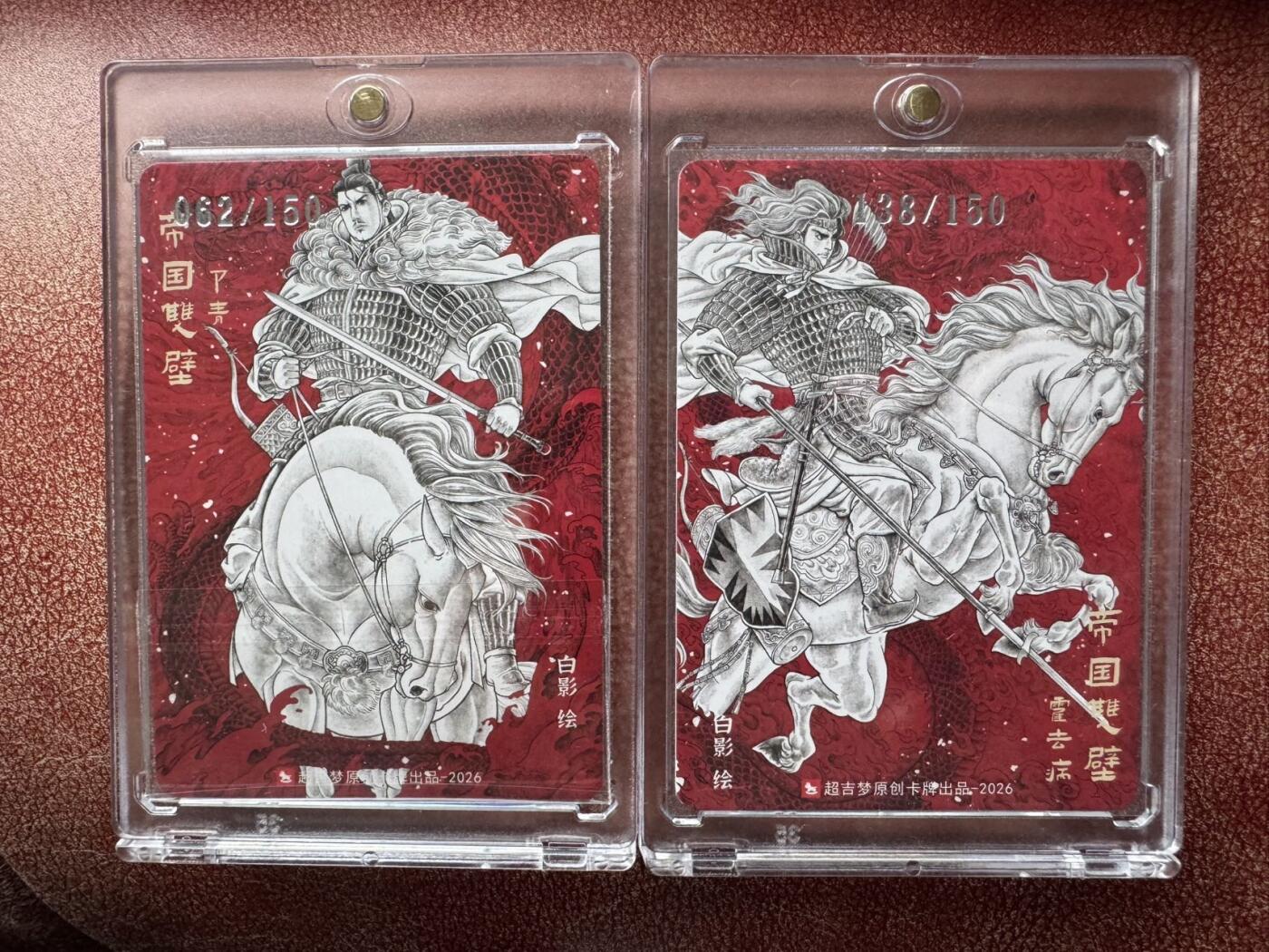 月落卡牌大清仓第10期