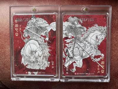 月落卡牌大清仓第10期 超吉梦   新锐画师白影   大汉帝国双璧卫青霍去病   限编粗闪特卡一组