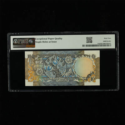 【亘邦集藏】第230期拍卖 1979年 印度10卢比 PMG 64EPQ 50L 845606