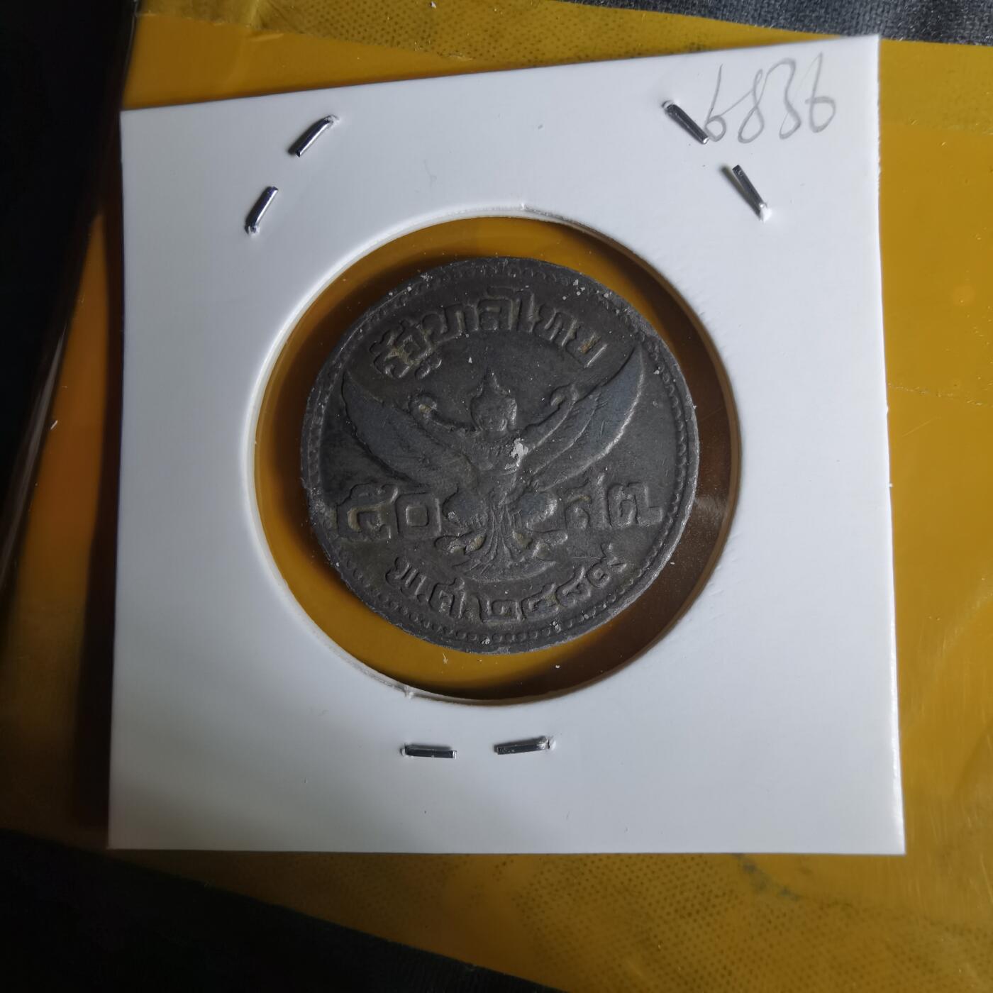 沼泽如烟--第1068场