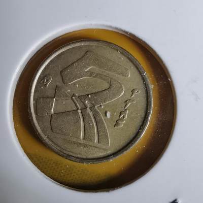 沼泽如烟--第1068场 西班牙5比塞塔