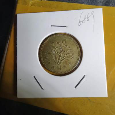 沼泽如烟--第1068场 民国五十六年五角