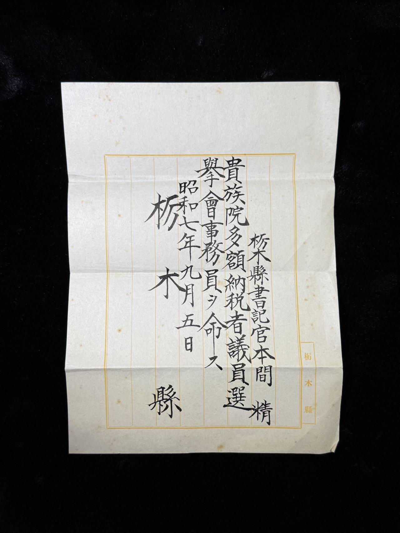 戎马世界章牌大赏第115期