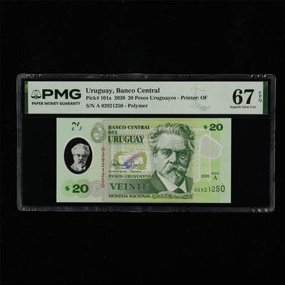 【亘邦集藏】第230期拍卖 - 2020年 乌拉圭20比索 PMG 67EPQ A 02921250