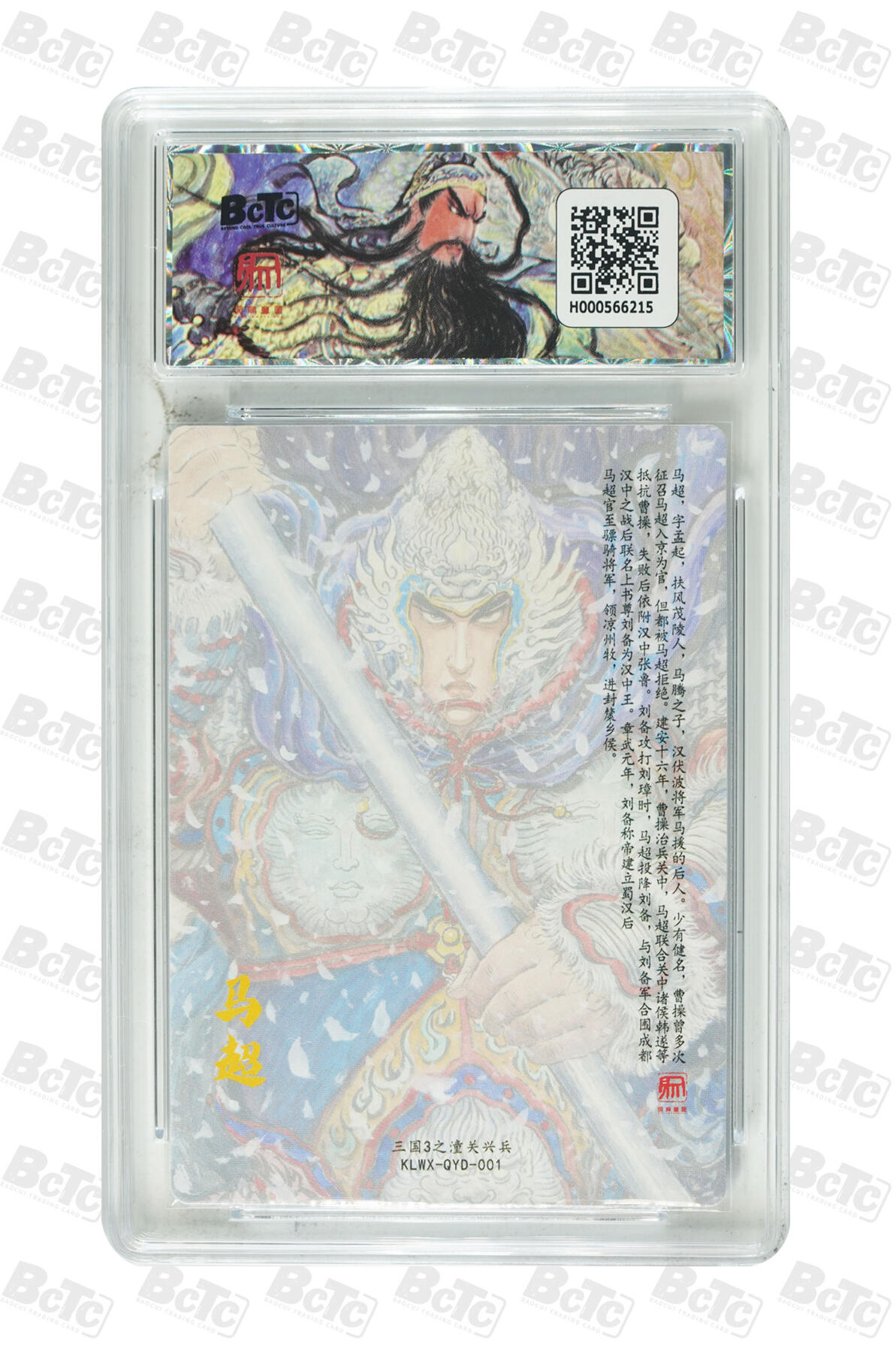 月落卡牌大清仓第10期