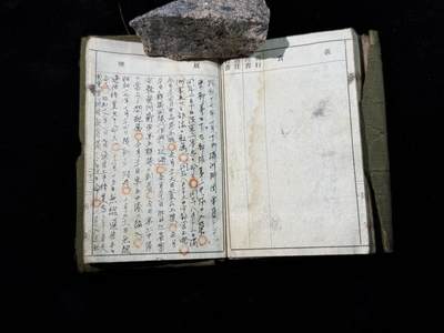 戎马世界章牌大赏第115期 日本关东军战车部队手碟，隶属于关东军第一方面军战车第一师团战车第五连队（代号：拓一二〇八三部队），该部队驻扎牡丹江地区，参加了一系列扫荡工作