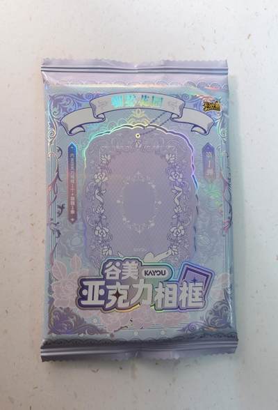 蜂潮卡牌  拍卖003期  0佣收拍（4月26日  21点  截拍） 卡游  朝雾花园  亚克力相框