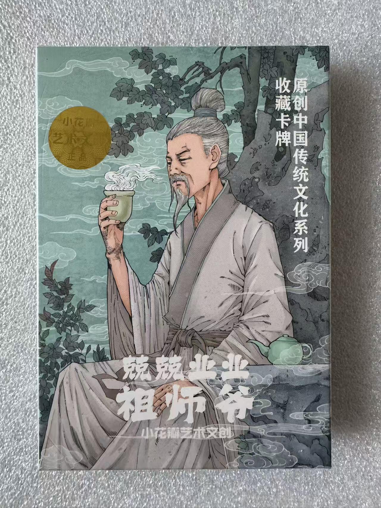 NO.31 好又多金牌大场，期期夯爆，每周必拍！要啥有啥，一站式配齐，方便凑单！（周6晚9点截拍，卖家送拍0抽成！）