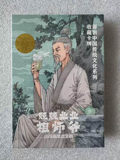 NO.31 好又多金牌大场，期期夯爆，每周必拍！要啥有啥，一站式配齐，方便凑单！（周6晚9点截拍，卖家送拍0抽成！） 【套卡】小花瓣 兢兢业业祖师爷 粗闪卡一套 未拆封