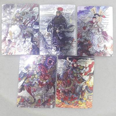 龙虎卡牌-八四场（满200元包邮，无佣金，每周六结拍，欢迎送拍） - 光刻5张 星宿文创 非严 - 梁山五虎将