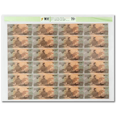 2007年朝鲜-金日成诞辰95周年纪念钞10元24连体整版钞TQG评级70GEPQ - 2007年朝鲜-金日成诞辰95周年纪念钞10元24连体整版钞TQG评级70GEPQ