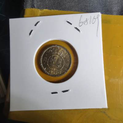 沼泽如烟--第1068场 澳门1967年五仙