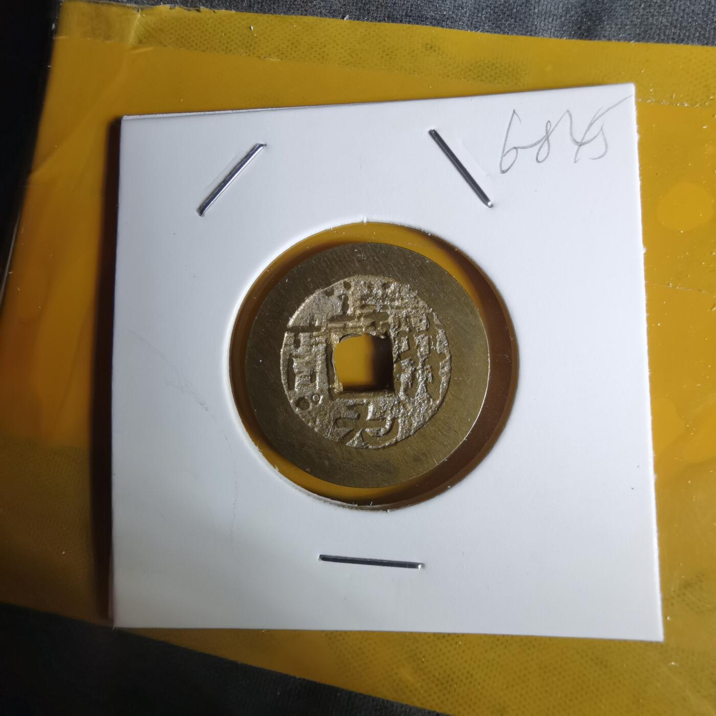 沼泽如烟--第1068场