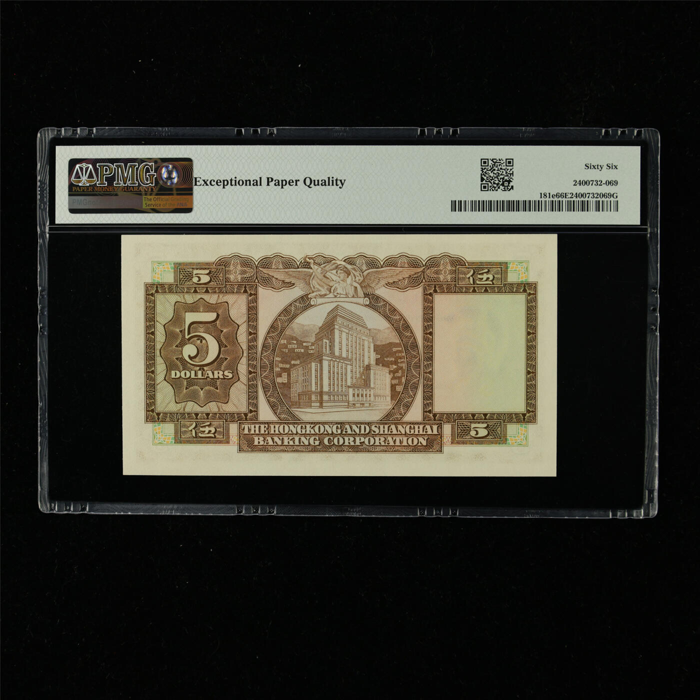 【亘邦集藏】第230期拍卖