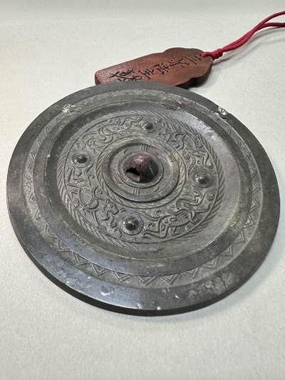 清-民国-建国｜老铜器专场.伍 战汉官铸四乳神兽纹黑漆古青铜镜 