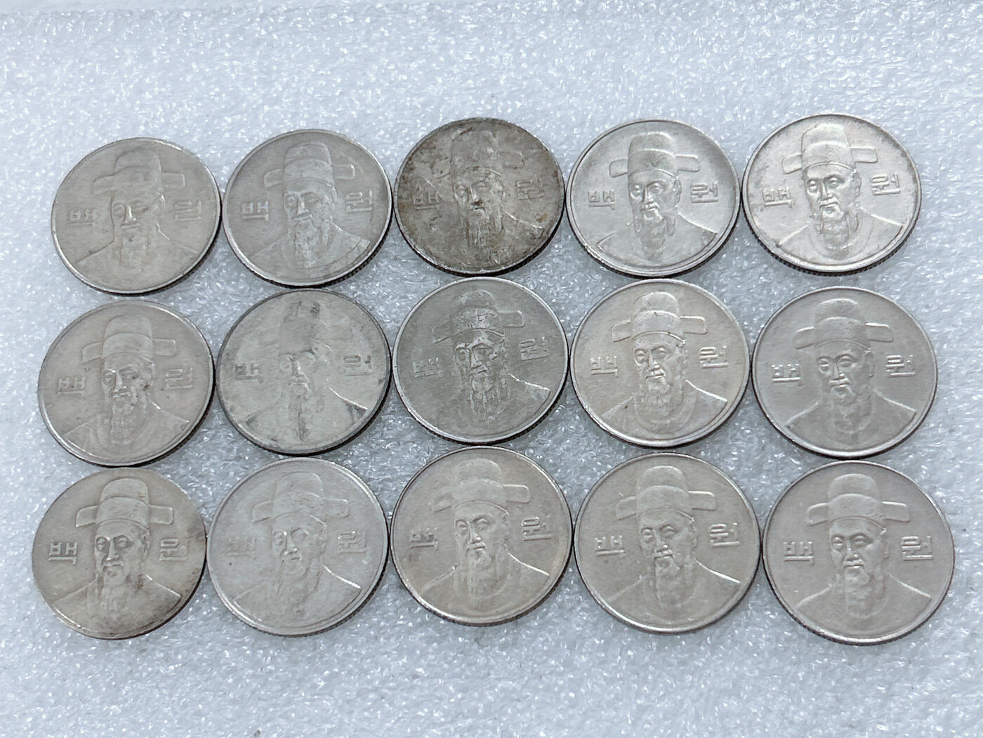 第一海外回流一元起拍收藏 散集专场  第312期