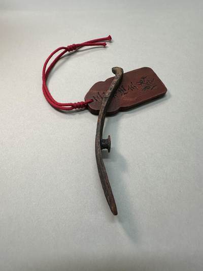 清-民国-建国｜老铜器专场.伍 战汉范铸青铜竹节琵琶形带钩