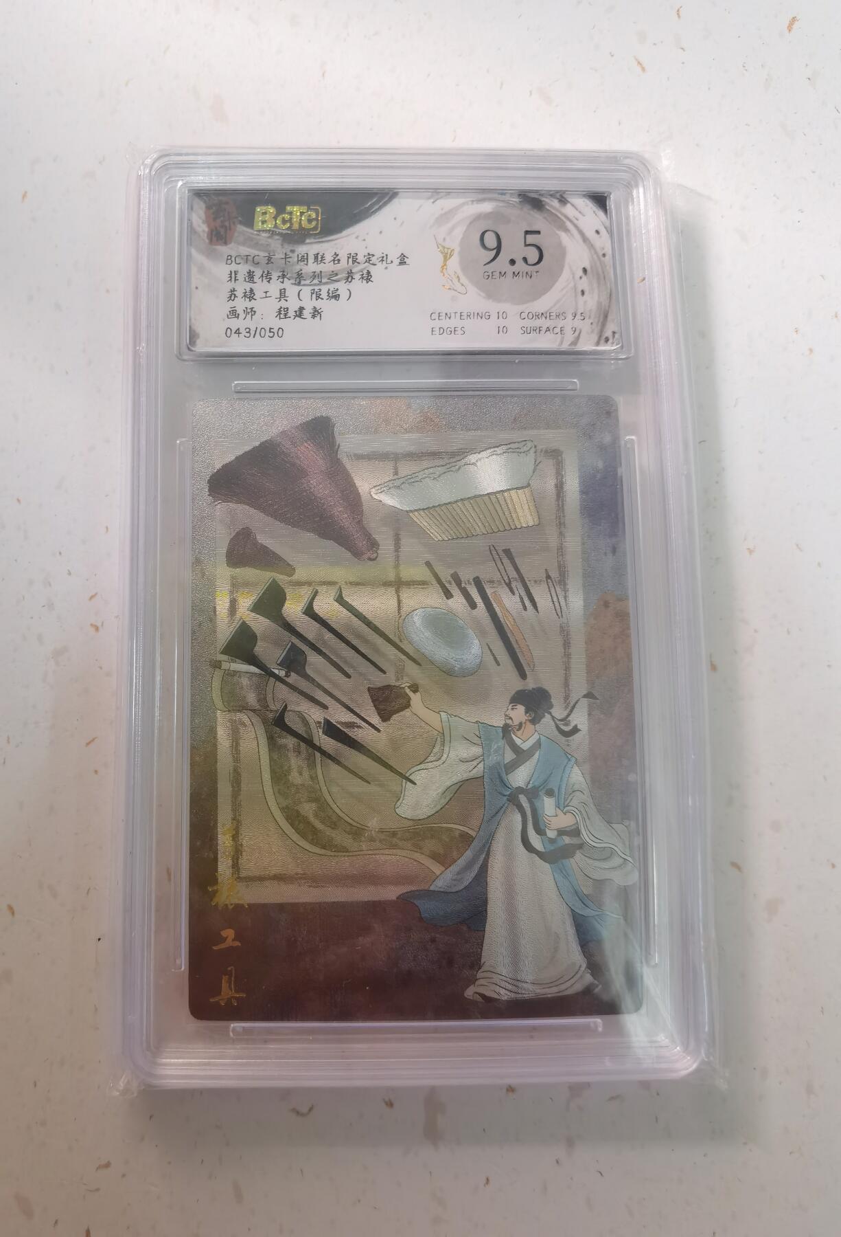 蜂潮卡牌  拍卖003期  0佣收拍（4月26日  21点  截拍）