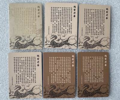 NO.31 好又多金牌大场，期期夯爆，每周必拍！要啥有啥，一站式配齐，方便凑单！（周6晚9点截拍，卖家送拍0抽成！） 小花瓣 祖师爷项目 关羽刮骨疗毒 限编粗闪卡066/399+异色卡2张+肤感卡2张+棉卡1张 一共6张