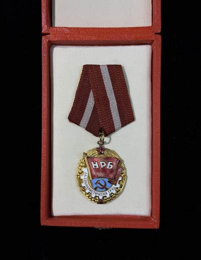 戎马世界章牌大赏第115期 保加利亚劳动红旗勋章，早期螺栓编号版，带原盒（标准的适配这种早期章的盒子）