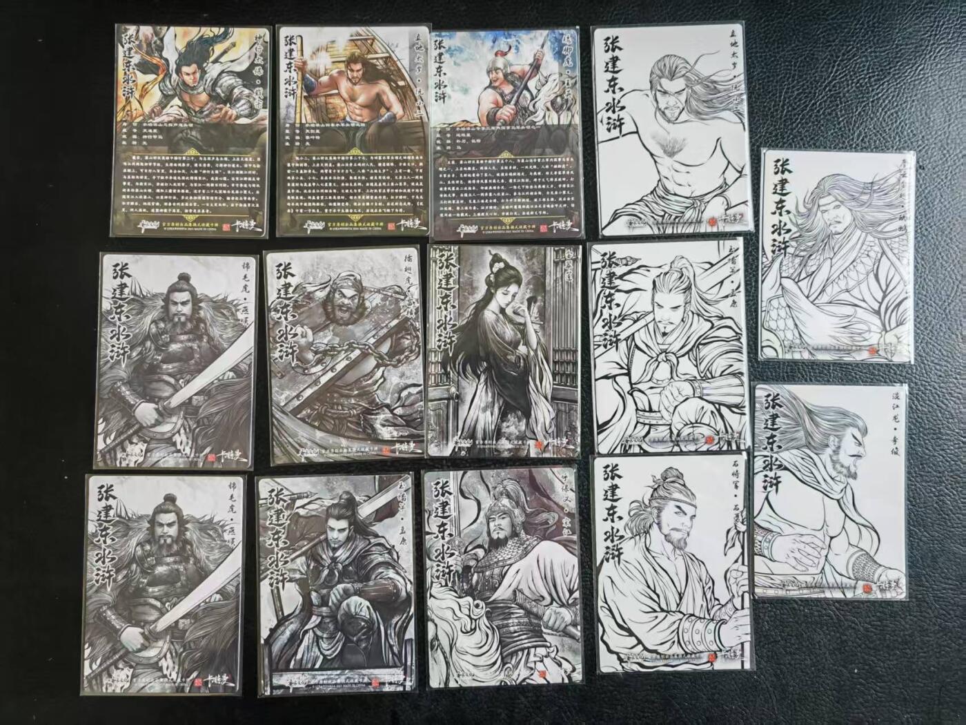 第113期阳大大卡牌拍卖第113期（持续收拍品，周五晚上九点截拍，进群福利早知道）