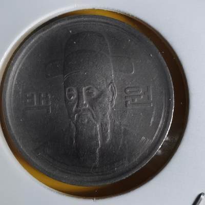 沼泽如烟--第1068场 韩国1983年百円独年