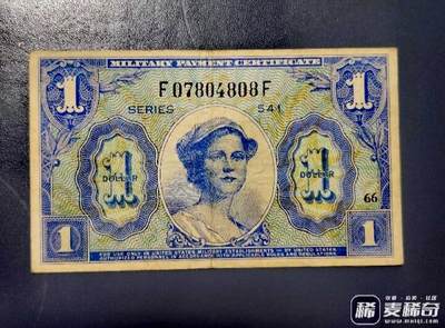 美国1954年MP541系列1美元军票美品纸币 - 美国1954年MP541系列1美元军票美品纸币