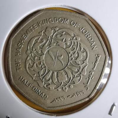 沼泽如烟--第1068场 约旦1996年半第纳尔