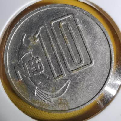 沼泽如烟--第1068场 乌拉圭1981年10比索