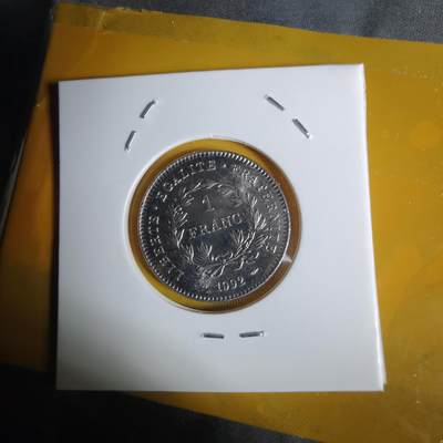 沼泽如烟--第1068场 法国1992年1法郎