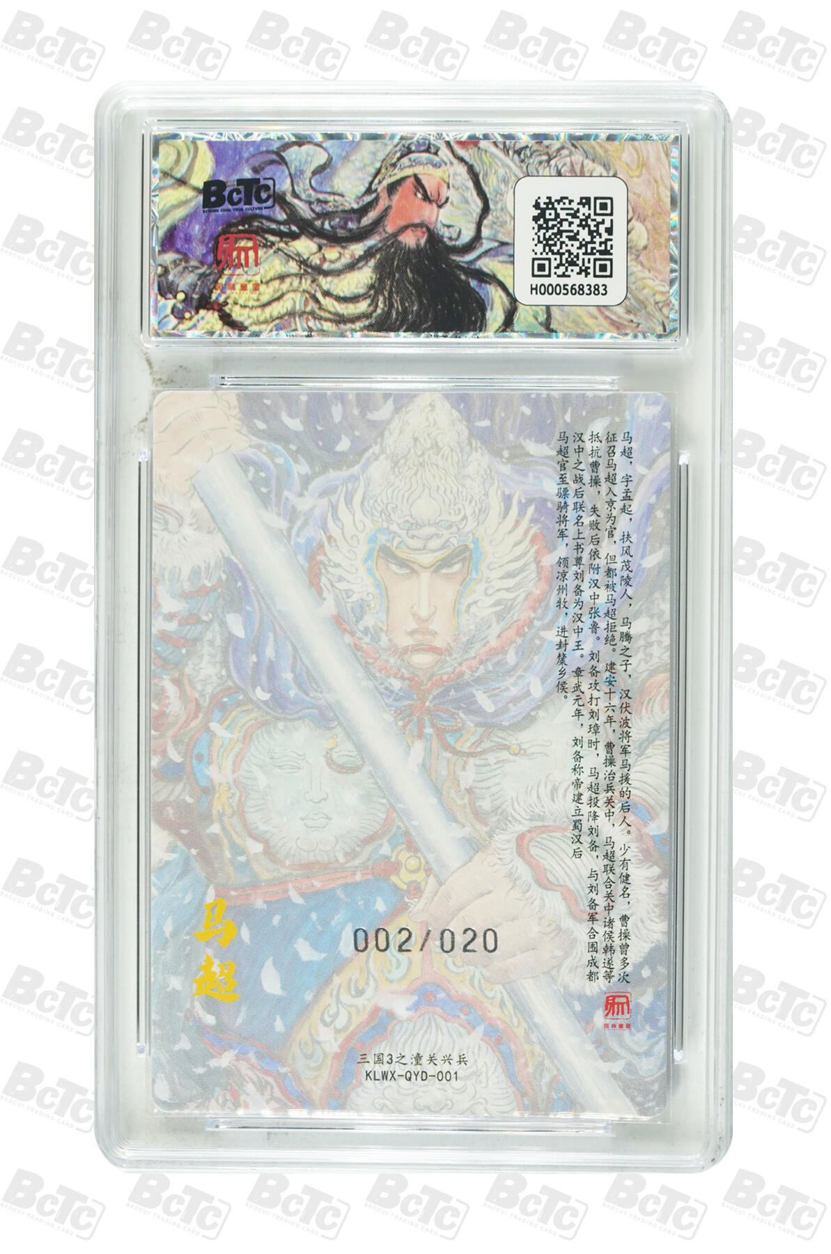 月落卡牌大清仓第10期