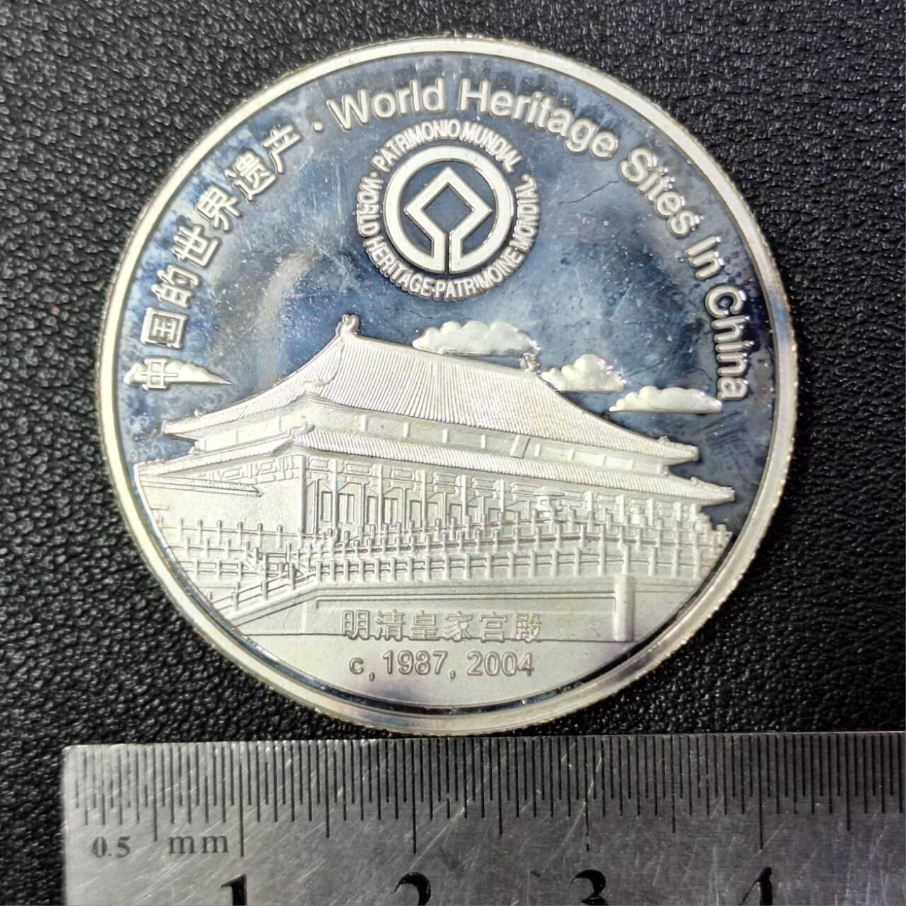 西秦中古拍卖第八十五期 