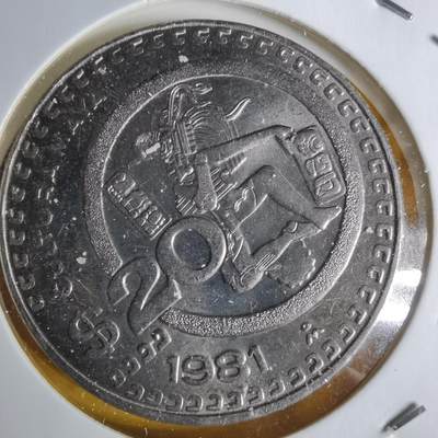 沼泽如烟--第1068场 墨西哥1981年20比索