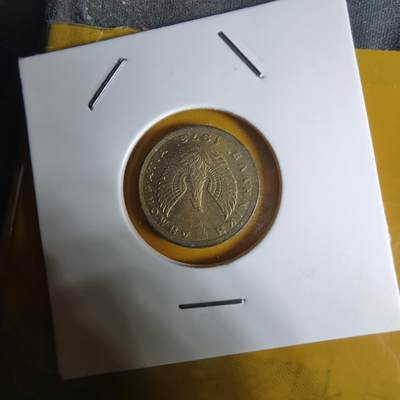 沼泽如烟--第1068场 希腊1973年50雷普塔