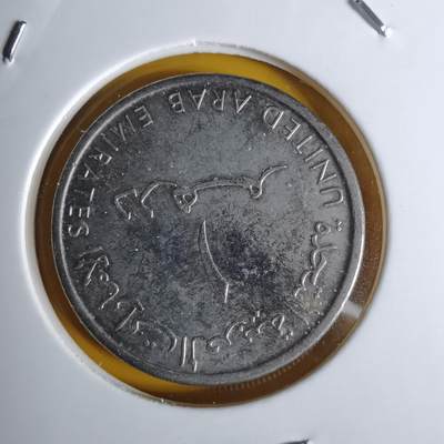 沼泽如烟--第1068场 阿联酋