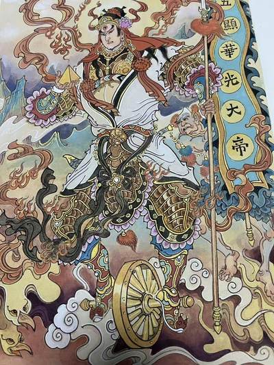 NO.31 好又多金牌大场，期期夯爆，每周必拍！要啥有啥，一站式配齐，方便凑单！（周6晚9点截拍，卖家送拍0抽成！） 【1/1原稿】丙午马年 陈岱青老师新作 华光神威  A3尺寸大画+题字+草稿 已装裱 外框尺寸56*42cm 画尺寸A3大小29.7*42cm 标题尺寸34.8*11cm 草稿尺寸A4大小 【仰启灵官马元帅，福德华光五显王】